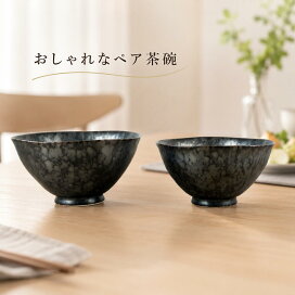 楽天市場】有田焼 匠の蔵 睦峯 ブラックパール 至福の徳利※盃は別売 