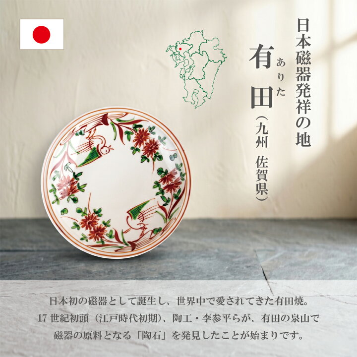 楽天市場】夫婦湯呑 ペアセット 有田焼 日本製 おしゃれ ギフト 