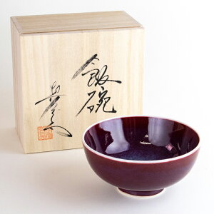 茶碗 ご飯茶碗 めし碗 馬場真右衛門窯 木箱入り おしゃれ 持ちやすい 有田焼 陶磁器 日本製 内外辰砂(小)