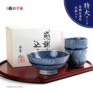 湯呑み 茶碗 おしゃれの人気商品 通販 価格比較 価格 Com