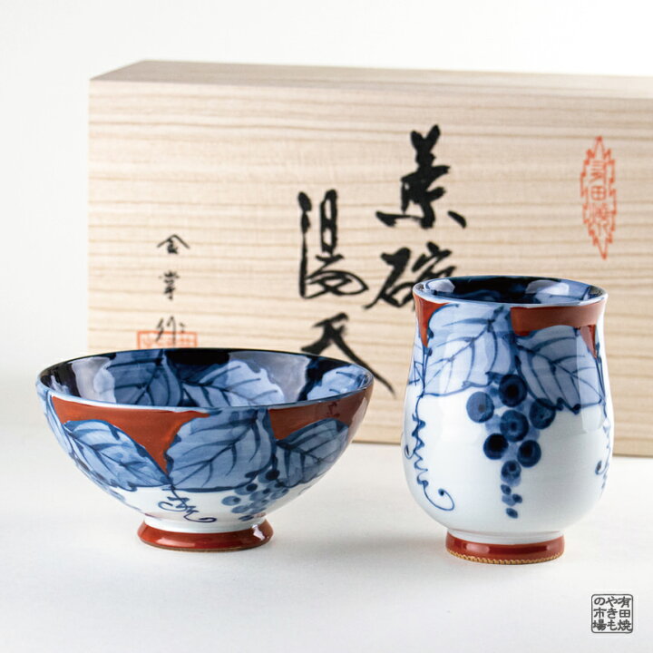 楽天市場】茶碗 湯呑み 2個セット ギフト 有田焼 波佐見焼 陶磁器 専用 