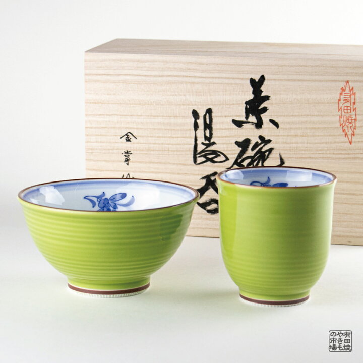 楽天市場】茶碗 湯呑み 2個セット ギフト 有田焼 波佐見焼 陶磁器 専用 