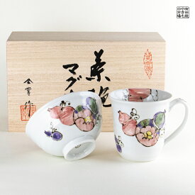 茶碗 マグカップ 2個セット 有田焼 波佐見焼 プレゼント 専用木箱付き 花六瓢 赤