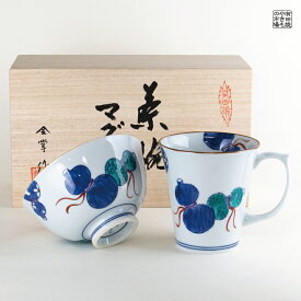 茶碗 マグカップ 2個セット 有田焼 波佐見焼 プレゼント 専用木箱付き 鍋島六瓢 青