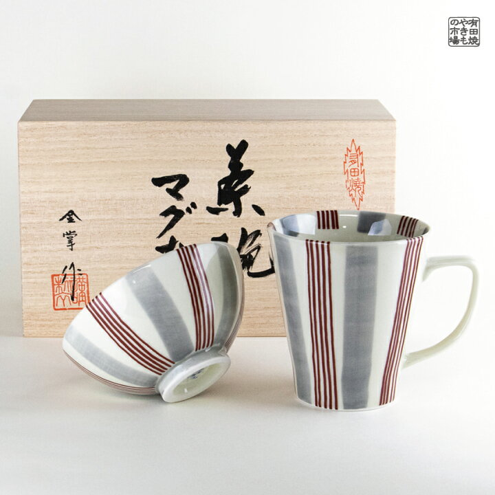 楽天市場】茶碗 マグカップ 2個セット 有田焼 波佐見焼 プレゼント 