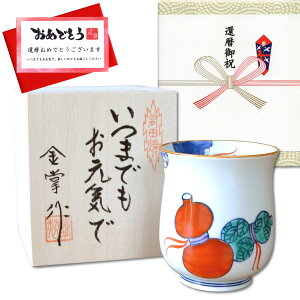 җj aЂNMtg Lc ۂ 瓇ZZ  ̂EbZ[WJ[ht ؔ