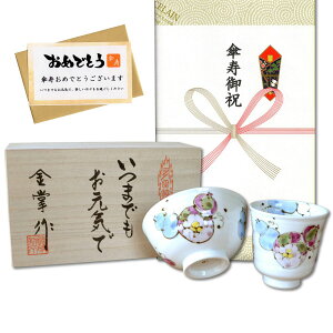 Pj aЂNMtg Lc ۂ q јq Zbg ԘZZ  ̂EbZ[WJ[ht ؔ