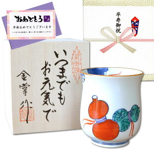 yHSALE |Cg7{zj aЂNMtg Lc ۂ 瓇ZZ  ̂EbZ[WJ[ht ؔ