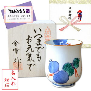 yHSALE |Cg7{z j aЂNMtg Lc ۂ 瓇ZZ  ̂EbZ[WJ[ht ؔ