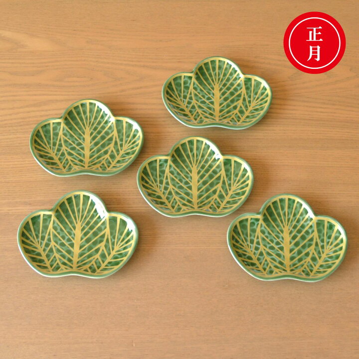 楽天市場】正月 食器 和食器 小皿 松葉 縁起物 有田焼 幸松葉（緑  