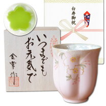 楽天市場】白寿お祝いセットの通販