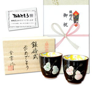 ⍥ v[g aЂNMtg Lc ۂ yA vw ZZF ̂EbZ[WJ[ht ؔ