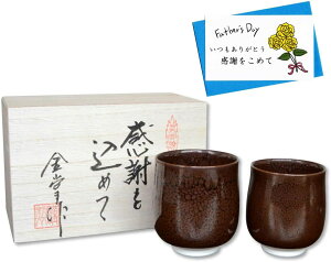 ̓v[g vwۂ Lc ӂ߂̓Mtg Lc̖H ^EGq HV yA bZ[WJ[ht ؔ