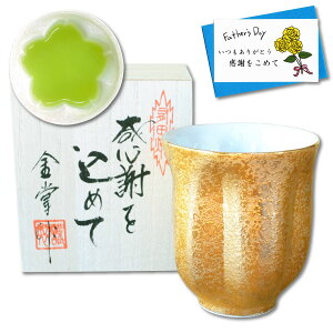 yHSALE |Cg7{z̓v[g ۂ ̉Ԃт`ɂȂ Lc ӂ߂̓Mtg ؔ bZ[WJ[ht WpO ̂  jp