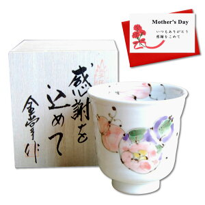 ̓ Mtg v[g ۂ ӂ߂̓ v[g a ԘZZE Lc { ؔ p