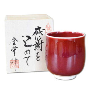 C v[g ӂ߂ؔMtg e  ΂ ۂ Lc OC 