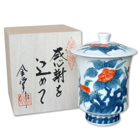 楽天市場 初任給 湯呑みの通販