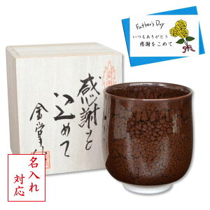  ̓v[g ۂ Lc ӂ߂̓Mtg Lc̖H ^EGq HV  bZ[WJ[ht ؔ