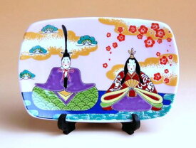 雛人形 置物 陶器 コンパクト かわいい 有田焼 日本製 ひな人形（角） 飾り皿