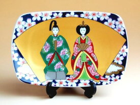 雛人形 置物 陶器 コンパクト かわいい 有田焼 日本製 扇面ひな（小） 角飾り皿