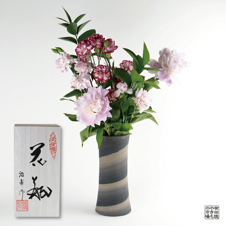 楽天市場】花瓶 陶器 有田焼 波佐見焼 記念品 海外ギフト 持参しやすい 