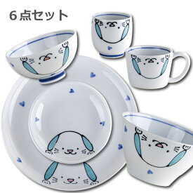 子供食器 かわいい 陶磁器 有田焼 プレゼント 出産祝い にこにこクラブ わんこ 一括6点セット ギフトボックス入り