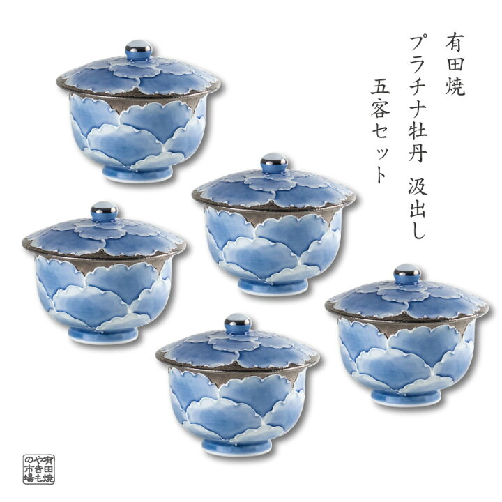 有田焼 錦山吹蓋付マグカップ 緑 - 有田焼 八右衛門窯 大慶 公式オンラインストア 有田焼葉っぱつまみ まあるい 蓋付きカップ ５客セット 紺青色 絵付け