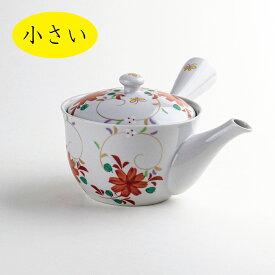 急須 おしゃれ 日本製 有田焼 陶磁器 持ちやすい お手入れ簡単 花工房 茶こし付 急須