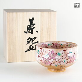 抹茶碗 陶磁器 有田焼 茶道具 日本製 木箱入り 錦桜