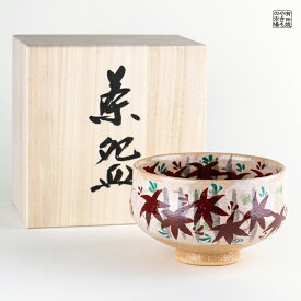 抹茶碗 陶磁器 有田焼 茶道具 日本製 木箱入り 錦紅葉
