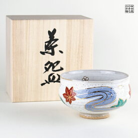 抹茶碗 陶磁器 有田焼 茶道具 日本製 木箱入り 錦竜田川