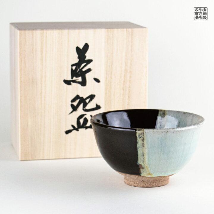 楽天市場】抹茶碗 有田焼 茶器 茶道具 木箱入り 陶磁器 日本製 朝鮮 