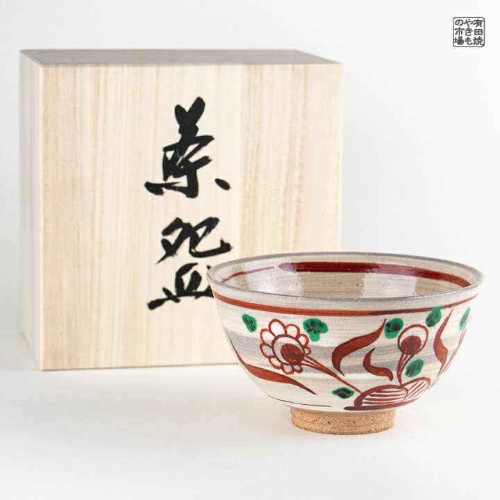 楽天市場】抹茶碗 有田焼 茶器 茶道具 木箱入り 陶磁器 日本製 赤絵万 