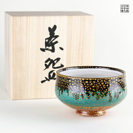 抹茶碗 陶磁器 有田焼 茶道具 日本製 木箱入り 錦窯彩