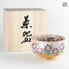 抹茶碗 陶磁器 有田焼 茶道具 日本製 木箱入り 錦コスモス