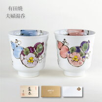 楽天市場】夫婦湯のみ 瓢箪の通販