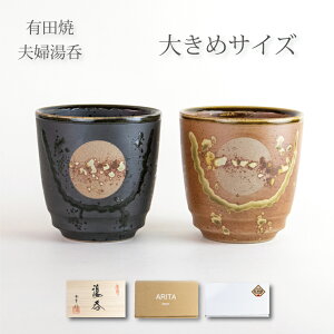 ۂ Rbv 傫߃TCY Lc g v[g  iEj a8.8cm×9cm eʁF350mlij