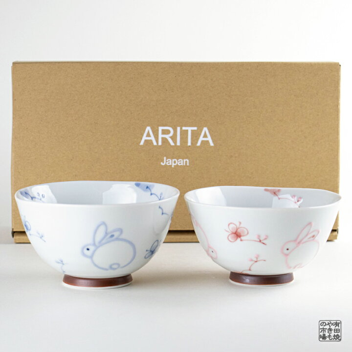 楽天市場】有田焼 ペア茶碗 夫婦茶碗 日本製 茶碗セット おしゃれ ご飯 