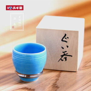 傱  ۂ ؔ { M  Lc  {  ی^ SAKEGLASS