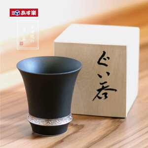 傱  ۂ ؔ { M  Lc  { Ԃ ^ SAKEGLASS