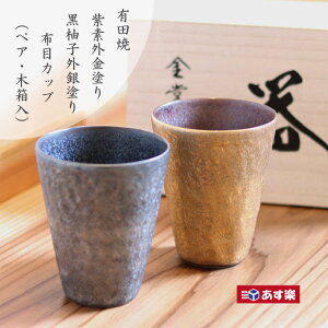 rAOX ĒJbv yA ؔ S߂蕨 Lc  { i fOh MqOh yAzڃt[Jbv