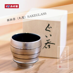 傱  ۂ ؔ { M  Lc  { Ɗy ی^ SAKEGLASS