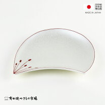 楽天市場】有田焼 幸楽窯 梅 銘々の通販