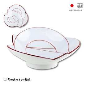 正月 和食器 煮物鉢 盛り鉢 おしゃれ 有田焼 陶磁器 日本製 朱線むすび 預け鉢