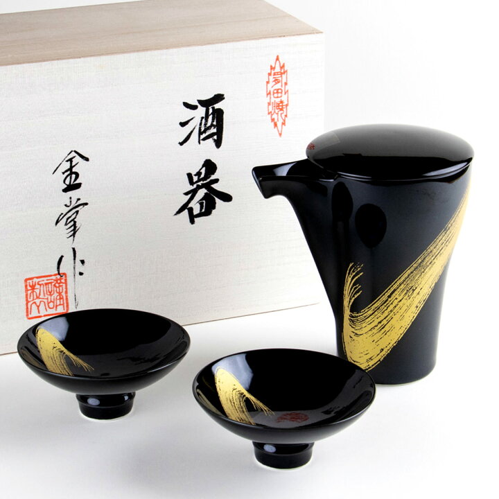 楽天市場 徳利 平盃 ぐい呑み セット 木箱入り 日本酒 有田焼 おしゃれ 陶磁器 日本製 匠の蔵シリーズ 月の光 至福の半酒器セット 徳利1点 盃2点 有田焼やきもの市場 楽天市場店