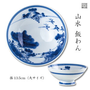 yX[p[SALEԌ |Cg10{zq 傫 ђq ߂q  ₷ Lc  { Ri4.5 TCY a13.5cmj