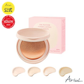 配送無料 【リフィル単品】超密着セミマット インクフェザーカバーラスティングクッションファンデーション SPF50+ PA++++ リフィル単品 ベースメイク 韓国コスメ ヒアルロン酸 コラーゲン