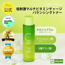 配送無料 グリーンビタミンCバランシングトナー 150mL フェイスクリーム ビタミンC マルチビタミン 韓国スキンケア