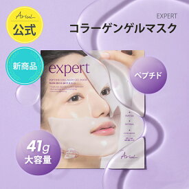 配送無料 エキスパートペプチドコラーゲンゲルマスクパック4枚セット / フェイスパック / 韓国スキンケア / ゲルマスク / スキンケア / 韓国スキンケア