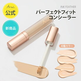 配送無料 超密着 インクフェザーパーフェクトフィットコンシーラー SPF30/PA++ ベースメイク 韓国コスメ ヒアルロン酸 コラーゲン